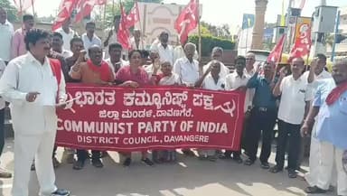 ದಾವಣಗೆರೆ: ದಲಿತ, ಆದಿವಾಸಿ, ಅಲ್ಪಸಂಖ್ಯಾತ ಮತ್ತು ಮಹಿಳೆಯರ ಮೇಲಿನ ದೌರ್ಜನ್ಯ ಖಂಡಿಸಿ ನಗರದಲ್ಲಿ ಸಿಪಿಐ ಪ್ರತಿಭಟನೆ