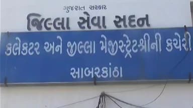 હિંમતનગર: એસઆઇઆર ની કામગીરીમાં શિક્ષકોને નોટિસ આપી માનસિક તણાવ ઉભો થતો હોવાની જિલ્લા પ્રાથમિક શિક્ષક સંગે કલેકટર ની રજૂઆત કરી