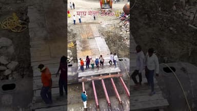 माघ मेला 2026🔱#prayagraj #mahakumbh #maghmela2026 #explore #trending #viral