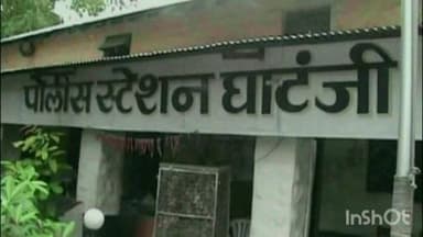 घाटंजी: साखरा येथे घरफोडी करून अज्ञाताने लंपास केले 68 हजार रुपये,घाटंजी पोलिसात गुन्हा दाखल