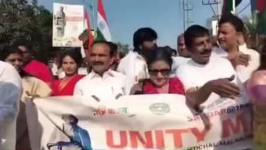 మేడ్చల్: మల్కాజిగిరిలో యూనిటీ మార్చ్ మేరా యువభారత్ ర్యాలీలో పాల్గొన్న ఎంపీ ఈటెల రాజేందర్