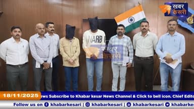 KHABAR KESARI - દ્વારકામાં સીરિયન નાગરિક ઝડપાયો, સ્ટુડન્ટ વિઝા પૂરે પછી બે વર્ષથી ગેરકાયદેસર વસવાટ,,