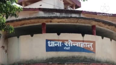 सोनाहातु: सोनाहातू में साइकिल सवार को बचाने में टाटा मैजिक पलटा, एक महिला की मौत और 13 घायल