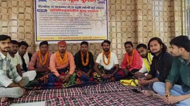 दरभंगा: अव्यवस्था और भ्रष्टाचार के खिलाफ MSU की भूख हड़ताल, छात्रों ने प्रशासनिक आश्वासन को नकारा