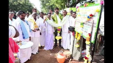 ಕುರುಗೊಡು: ಕೆ.ಸೋಮಲಾಪುರ ಗ್ರಾಮದಲ್ಲಿ ಅಭಿವೃದ್ಧಿ ಕಾಮಗಾರಿಗೆ ಚಾಲನೆ