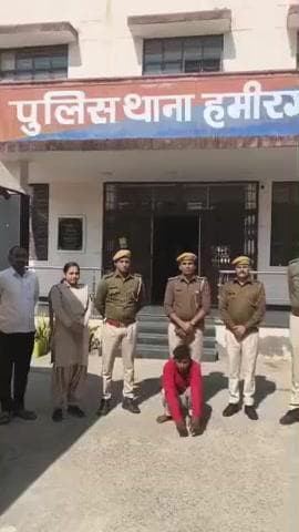 हमीरगढ़: जंगल में बकरी चरवाहे की हत्या का खुलासा, लूट और बंधक बनाकर बकरी चुराने वाले गैंग के एक आरोपी को पुलिस ने किया गिरफ्तार