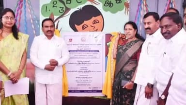 கூடலூர்: ஏழுமுறம் பாடி பழங்குடியினர் கிராமத்தில் புதிய அங்கன்வாடி மைய கட்டிடம் திறப்பு