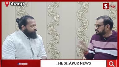 जब बागेश्वर बाबा ने सीतापुर के अनूप खेतान के सर पर हाथ रख के क्या कहाँ उनसे सुनते है उन्ही की जुबानी #SitapurNews #Uttar...