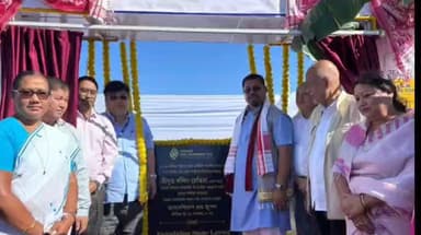 শদিয়া: শদিয়া অঞ্চলত ঘৰুৱা প্ৰাকৃতিক ৰন্ধন গেছ যোগান ধৰা প্ৰকল্পৰ
আধাৰশিলা স্থাপন বিধায়ক বলীন চেতিয়াৰ