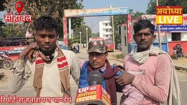 गन्ना मजदूरों के साथ गुंडागर्दी, गुंडागर्दी का वीडियो वायरल, आठ के विरुद्ध मुकदमा दर्ज।
#ayodhya #gannakisan #lakhimpur...