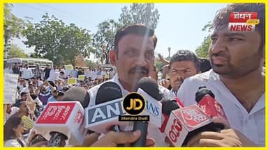 नर्सिंग कर्मियों ने नियमित करने की मांग को लेकर किया प्रदर्शन इसी को लेकर क्या कुछ कहना हॆ सुनिए
#BhajanlalSharma #jodh...