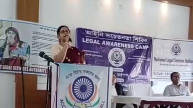 কুমারগ্রাম: জেলা আইনি পরিষেবা কর্তৃপক্ষের উদ্যোগে কামাখ্যাগুড়ি শহিদ ক্ষুদিরাম কলেজে আইনি সচেতনতা শিবির অনুষ্ঠিত হল