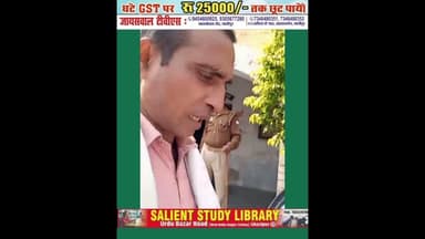 डीएम साहब!आपके कार्यालय के पास ही चल रहा नकदी का खेल #DM Sir! #Cash #game is #going on #near #your