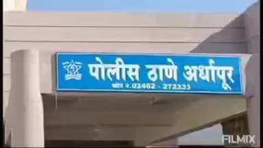 अर्धापूर: अर्धापूर येथे विनापरवाना देसी व विदेशी दारू बाळगल्याप्रकरणी आरोपी विरुद्ध अर्धापूर पोलीस स्टेशनमध्ये गुन्हा दाखल