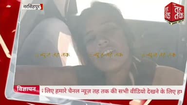 #नरसिंहपुर धौखेड़ा में जमीनी विवाद पर खूनी संघर्ष।