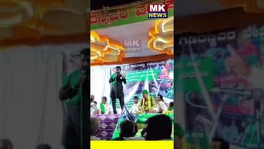 ಕಬ್ಬಿನ ಬೆಂಬಲ ಬೆಲೆಗಾಗಿ ರೈತರ ಹೋರಾಟದ ಒಂದು ದೃಶ್ಯ