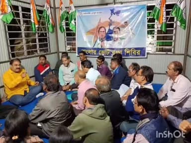 আমতা ১: আমতাতে WAR ROOM এ দশটি অঞ্চলের সভাপতিদের নিয়ে বিশেষ সাংগঠনিক বৈঠক উপস্থিত বিধায়ক