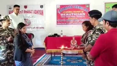 কুমারগ্রাম: সংকোশ চা-বাগানে SSB-র ব্যবস্থাপনায় যুবতীদের বিউটিশিয়ান কোর্সের সূচনা হল