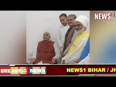 News1 बिहार झारखंड के बीजेपी संगठन महामंत्री नागेंद्र जी NDA की प्रचंड बहुमत पर दी बधाई. #बीजेपी