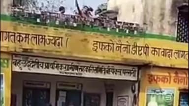 सैदपुर: परसनी के बी-पैक्स पर खाद लेने गए किसानों से सचिव ने की अभद्रता, अपशब्द बोलने पर केंद्र ने किया बंद, वीडियो हुआ वायरल