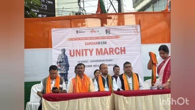 আলিপুরদুয়ার ১: দলীয় পতাকা ছাড়া জাতীয় পতাকা নিয়ে আলিপুরদুয়ার শহরে মিছিল করলো বিজেপির নেতারা