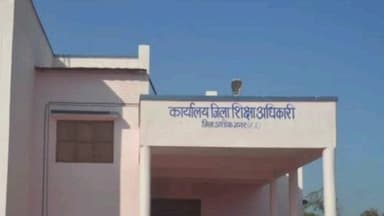 अशोक नगर: अशोकनगर में ठंड बढ़ने से स्कूलों का समय बदला, कक्षा 8 तक की कक्षाएं सुबह 9 बजे से लगेंगी