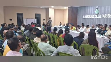 আলিপুরদুয়ার ১: ২০তম ডুয়ার্স উৎসবে দেখা যাবে পুরুলিয়ার ছৌ নৃত্যু,মালদার গম্ভীরাও;জেলা পরিষদ অফিসে হলো কমিটির বৈঠক