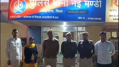 घड़साना: 7MLD गांव में हुई चोरी की वारदात का पुलिस ने किया खुलासा, महिला सहित एक अन्य चोर को किया गिरफ्तार