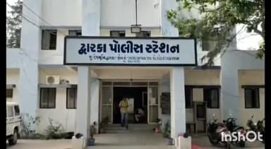 ઓખામંડળ: દ્વારકા શહેરમાં ચલણી નોટો ના નંબર વડે પૈસાની હાર્દિકનો જુગાર રમતા બે ઝડપાયા