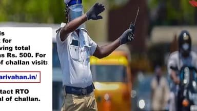 செங்கல்பட்டு: போக்குவரத்து விதிமீறல்களுக்கான அபராத ரசீது லிங்கை போலியாக அனுப்பி பணம் பறிக்கும் மோசடி குறித்து தமிழ்நாடு போலீசார் எச்சரிக்கை!