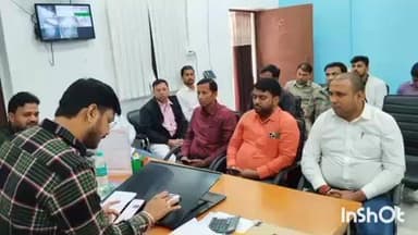 राजापाकर: राजापाकर प्रखंड कार्यालय में प्रखंड विकास पदाधिकारी ने पंचायत कर्मियों के साथ की समीक्षा बैठक