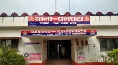 धनघटा: धनघटा थाना क्षेत्र में अलग-अलग गांवों से मारपीट के मामले में तीन अभियुक्तों को किया गया गिरफ्तार