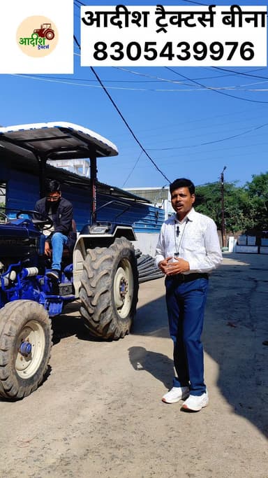 “अगर आप भी कम दाम में गारंटी वाला tractor लेना चाहते हैं,
तो एक बार Aadish Tractors Bina जरूर आइए।
यहीं मिलता है भरोसा, गारंटी के साथ!”