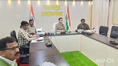 अशोक नगर: कलेक्ट्रेट सभाकक्ष में कलेक्टर-कमिश्नर कॉन्फ्रेंस के पालन प्रतिवेदन की समीक्षा बैठक आयोजित हुई