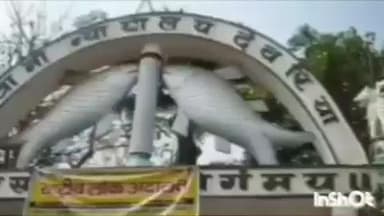 सलेमपुर: धर्म परिवर्तन के मामले में गौहर अंसारी की जमानत याचिका देवरिया कोर्ट ने खारिज की