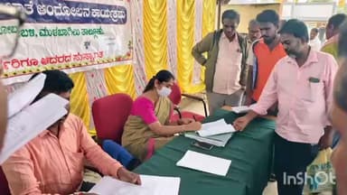 ಮುಳಬಾಗಿಲು: ಪವತಿ ಖಾತೆ ಆಂದೋಲನ ಗ್ರಾಮೀಣ ಭಾಗದ ರೈತರು ಸರಿಯಾದ ರೀತಿಯಲ್ಲಿ ಬಳಸಿಕೊಳ್ಳಬೇಕು ಆವಣಿ ಗ್ರಾಮದಲ್ಲಿ ತಹಶೀಲ್ದಾರ್ ವಿ.ಗೀತಾ