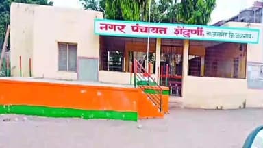 जामनेर: शेंदुर्णी नगरपंचायतीला निवडणूक निरीक्षक नमन गोयल यांनी भेट देत केली पाहणी