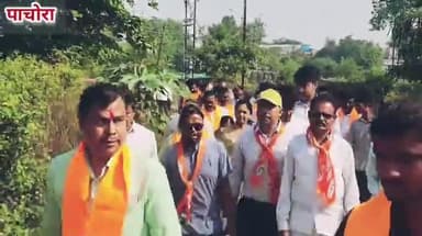 पाचोरा: आमदारांच्या उपस्थितीत प्रभाग क्रमांक 8 मध्ये शिवसेना शिंदे गटांच्या उमेदवारांचा प्रचार करण्यात आला,