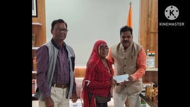 लाडनूं: बलदू गांव की महिला लाभार्थी को मुख्यमंत्री कृषक साथी सहायता के तहत ₹200000 का चेक मिला