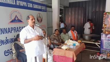 കാഞ്ഞിരപ്പള്ളി: എരുമേലിയിൽ അയ്യപ്പ സേവാ സമാജത്തിന്റെ അന്നദാന പന്തലിന്റെ ഉദ്ഘാടനം സെബാസ്റ്റ്യൻ കുളത്തുങ്കൽ എം.എൽ.എ നടത്തി