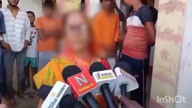 पलासी: अररिया के राजकीय प्राथमिक विद्यालय इटहरा के प्रधानाध्यापक पर छेड़छाड़ का आरोप, अभिभावक वृद्धा और पुरुष ने क्या कहा