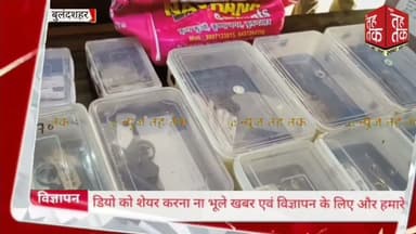 #बुलन्दशहर पुलिस ने 5 चोरों को गिरफ्तार किया, 15 लाख से अधिक का माल बरामद।