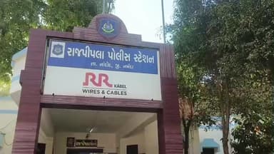 ગરૂડેશ્વર: નર્મદા જિલ્લામાં આવતા અલગ અલગ પોલીસ સ્ટેશન વિસ્તારમાંથી પોલીસે ₹3800 દેશી દારૂ ઝડપી પાડ્યો.