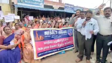 சிங்கம்புனரி: சிங்கம்புணரி அரசு பள்ளி ஆசிரியர்கள் வேலைநிறுத்தம்
சாரல் மழையிலும் நனையாது போராட்டம் – பல பள்ளிகள் பூட்டல்