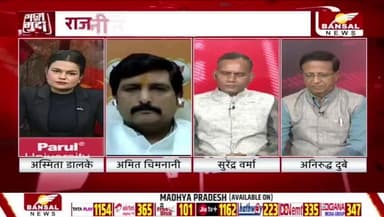 खूंखार हिड़मा का अंत, खत्म होगा #लाल_आतंक
BANSAL न्यूज़ - 2
#NaxalEncounter #नक्सल #HidmaDown #SecurityForces #EndNaxalism #IndiaSecurity #Counte