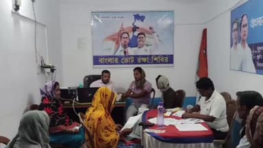 বেলডাঙা ২: SRI ফ্রম পূরণের ক্ষেত্রে সাধারণ মানুষকে বিশেষ সুবিধায় ক্যাম্পের আয়োজন,তৃণমূলের উদ্যোগে রেজিনগর জুড়ে