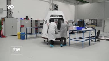 जर्मन स्टार्टअप के बड़े अंतरिक्ष वाले सपने हो रहे पूरे