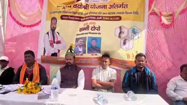 इटकी: इटकी-भंडरा गांव में 'राष्ट्रीय वयोश्री योजना' के तहत बुजुर्गों को मुफ्त सहायक उपकरण मिले