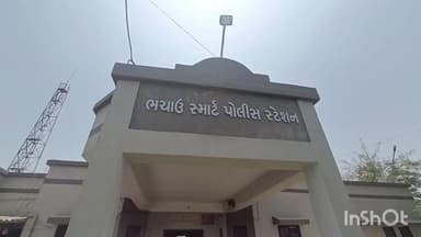 ભચાઉ: નવા કકરવા નજીક એક્ટિવા હડફેટે મહિલાનું મોત નિપજ્યું