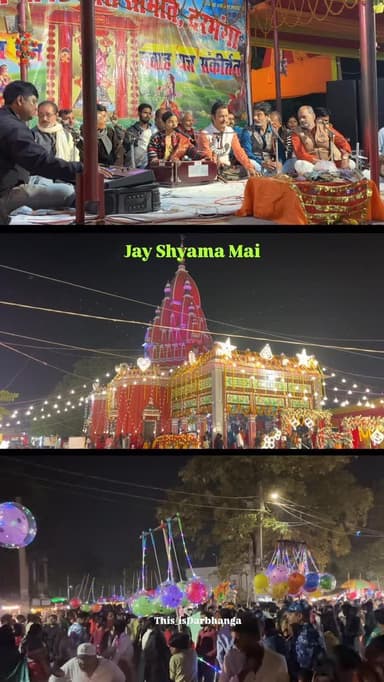 Shyama Mai navah yagh @shyamamainali
##darbhanga #explorepage #trending #mithilanchal #vlog